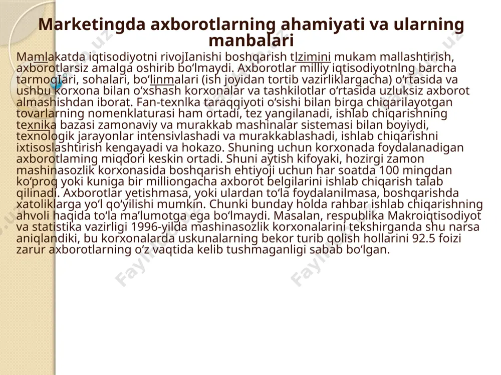 i, vositachilarini so­tish va baholar to‘g‘risidagi ma’iumotlarga ega bo‘lmasdan turib, har to­monlama tahlil, rivojlantirish va nazorat qilishni amalga oshira olmaydilar. mashhur amerikalik marketologlardan biri shunday degan edi: «biznesni boshqarish — bu uning kelajagini boshqarish, kelajagini boshqarish — axborotga egalik qilishdir». bozor to‘g‘risidagi axborotning asosiy manbai korxona xo‘jaiik faoliyati va uning raqobatchilari to‘g‘risidagi ma’lumotlar mamlakat, rayon, tarmoq va boshqalarning umumiy ijtimoiy-iqtisodiy rivojianlsh ko‘rsatkichiari maxsus tadqiqot va kuzatish natijalari korxona xo‘jaiik faoliyati quyidagi miqdoriy ko‘rsatkichiari bilan xarakterlanadi: o‘tgan, hozirgi va kutilayotgan davrda mahsulot (tovar) sotishning mutlaq va qiymat miqdori; xarajatlar va foyda, ishlab chiqarish miqdori, ishlab chiqarish quvvatlari, ishchi kuchi qiymati, xomashyo, zaxiralar darajasi, mehnat unumdorligi; sotishni tashkil qilish, tovar harakatlari yo‘nalishlari; savdo turlari, reklama xarajatlari, yetkazib berish muddati, baho, shartnoma va boshqa sharoitlar to‘g‘risidagi axborot; kadrlar, mehnatni tashkil qilish va boshqarish tarkibi, vazifalarning taqsimlanishi, yuqori lavozimlarning o‘rnini bosish imkoniyatlari, ishchi va xizmatchilarning soni; bozordagi har yoqlama o‘tkazilgan tadqiqot va maxsus kuzatishlardan …