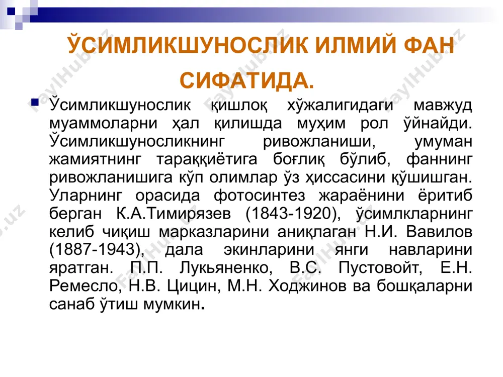руҳлар ўсимлик номи 1. дон экинлари i. ҳақиқий дон экинлари буғдой, арпа, жавдар, сули, тритикале 2 тариқсимон дон экинлари маккажўхори, жўхори, шоли тариқ, маржумак 3. дуккакли-дон экинлари кўк нўхат, маҳаллий нўхат ловия, ясмиқ, бурчоқ, соя,люпин, хашаки дуккаклар 2. ем-хашак экинлари 1. кўп йиллик дуккакли ўтлар беда, қизил себарга, қашқарбеда, баргак 2. кўп йиллик қўнғирбош ўтлар кўп ўримли мастак, бўйчан мастак, яйлов мастаги, оқсўхта, буғдойиқ, эркак ўт, бетага, ялтирбош. 3. бир йиллик дуккакли ўтлар шабдар, берсим, вика 4. бир йиллик қўнғирбош ўтлар судан ўти, қўноқ, бир йиллик мастак 3.туганакмева ва илдизмевалилар 1. туганак мевалилар картошка, ер ноки, батат 2- илдизмевалилар қанд лавлаги, хашаки лавлаги, хашаки шолғом хашаки сабзи 4.мойли экиннлар 1. сер ёғ мойли экинлар кунгабоқар, махсар, кунжут, канакунжут. ер ёнғоқ, мойли зиғир, рапс, соя. 2. эфир мойли экинлар оқ зира. қоразира, кашнич, арпабодиён 5.толали экинлар 1. толаси уруғда ривожланади ғўза 3. толаси поя пўстлоғида ривожланади толали зиғир, каноп, толали наша, …