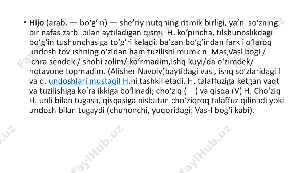 osila (arab, paloye), bu ham ikki xil: a) kichik fosila (fosili sugʻro) — uchta harakatli harf va oxir va bir harakatsiz harf ishtirokiga qaraydi: yuragim; b) katta fosila (fosilai kubro) — toʻrtta harakatli, soʻng bir harakatsiz, yaʼni sukunli harfdan paydo boʻladi: yashamagan. arablar chodir uylarda yashab kelganlar va bu uyni "bayt" deb atagan, ular ikki miyora sheʼrni ham bayt (uy) deb atashganlari uchun, baytdagi metrik unsurlarni chodirda ishlatuvchi narsalar nomi bilan arqon (sabab), qoziq (vatad), paloye (fosila) deb nomlashgan va bu hol koʻchma maʼno oladi. aruzning tayanchi boʻlgan ruknlar shu j.lardan yuzaga keladi (k,. rukn). j.ning oʻzgacharoq talqinlari ham bor, ammo mohiyati bitta. • vasl (arab. — birikish, yetishish) (adabiyotda) — aruz tizimida undosh tovush bilan tugagan soʻz oxiridagi undoshniig , vazn taqozosiga koʻra, oʻzidan keyin keluvchi soʻz boshidagi unli bilan yangi metrik boʻgʻin hosil etishi. mac, alisher navoiyning hazaj bahrida yozilgan quyidagi sheʼriy misralarida:falak ham mehrin oqshom aylamas fosh,/v— …