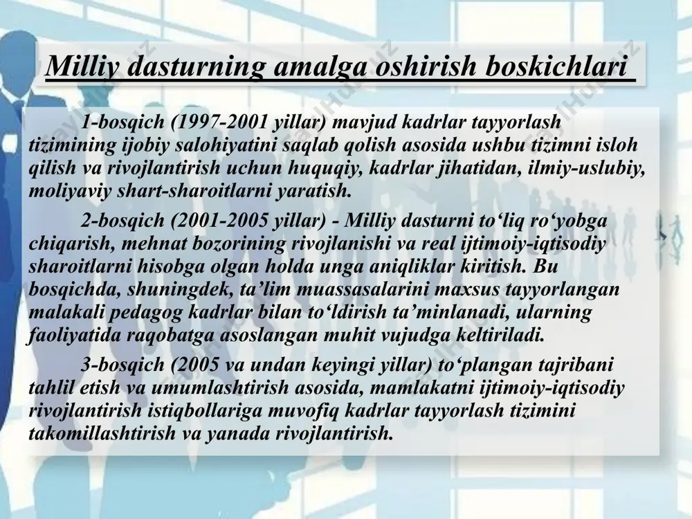 ining o‘rni beqiyos ekanligini ta’kidlaydi. xususan, bolalarning aqliy qobiliyatlarini shakllantirish muallimlarning «diqqatlariga suyalgan, vijdonlariga yuklangan muqaddas bir vazifa» ekanligini ta’kidlab, «fikrning quvvati, ziynati, kengligi, muallimning tarbiyasiga bog‘liqdur» - deydi. yan amos komenskiy o‘z davrida o‘qituvchining bola dunyoqarashini rivojlantirishdagi roliga katta baho berib, o‘qituvchilik «yer yuzidagi har qanday kasbdan ko‘ra yuqoriroq turadigan juda faxrli kasb» ekanligini ta’kidlaydi. muallifning fikricha, pedagog o‘z burchlarini chuqur anglay olishi hamda o‘z qadr-qimmatini to‘la baholay bilishi zarur. ya.a.komenskiy o‘qituvchi obrazini tasvirlar ekan, uning shaxsida quyidagi fazilatlarning namoyon bo‘lishi maqsadga muvofiqligiga urg‘u beradi: vijdonli, ishchan, sabotli, axloqli, o‘z ishini sevuvchi, o‘quvchilarga otalaridek muomala qiluvchi, ularda bilimga havas uyg‘otuvchi, o‘quvchilarni o‘z ortida ergashtiruvchi va diniy e’tiqod. k.d.ushinskiy o‘qituvchi ma’naviyati va kasbiy faoliyatiga yuqori baho beradi hamda ularning kasbiy malakalarini doimiy ravishda takomilashtirib borish maqsadga muvofiq ekanligi to‘g‘risidagi fikrni ilgari suradi. mazkur g‘oyaning ijtimoiy ahamiyatini tasdiqlovchi tizim – o‘qituvchilarni tayyorlovchi tizimni ilk bor asoslaydi. o‘qituvchining asosiy vazifalari va uning …