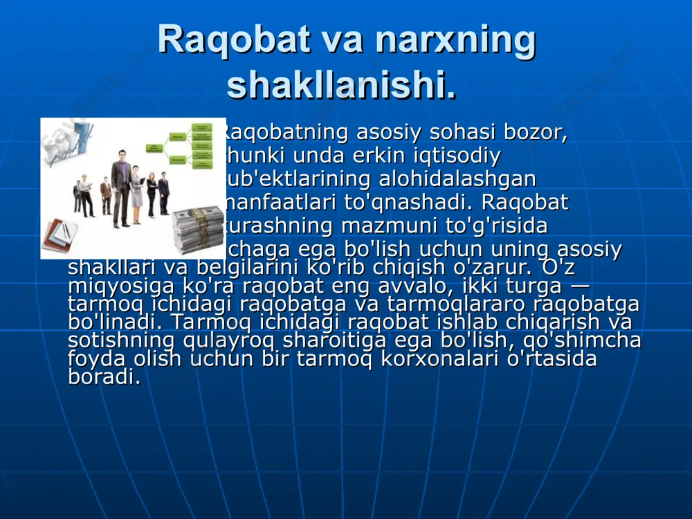 lari quyidagilar: a) ishlab chiqarish miqiyosi keltirib chiqaradigan to'siqlar, shu jumladan, moliya to'siqlar ko'p holatlarda shunchalik katta bo'ladiki, bu tarmoqqa kirishni taqiqlash bilan barobar… masalan, yirik ishlab chiqaruvchi hisoblangan avtomabil sanoatiga kirish, yangi texnologiyaga talab o'zarur uskunalarni sotib olishg juda katta pul-kapital talab qiladi. b) patent va litseno'ziyalar kabi qonuniy to'siqlar. g) g'irrom raqobat. firmalar o'z raqiblarining tarmoqqa kirib kelishini tajovo'zkorona va shavqatsio'z bartaraf qilishi mumkin. bank va resurslarni yetkao'zib beruvchilarni material va kredit berishdan voo'z kechirish, yetkao'zish mutahassislarni og'darib olish, bahoni keskin tushirish g'orrom raqobatning oddiy usullaridir. oligopoliya — tarmoqda u qadar ko'p bo'lmagan bir guruh korxonalarning hukumronlik qilishidir. oligopoliya sharoitida korxonalar o'rtasidagi raqobat o'zaro bog'liq bo'ladi. oligopolistik tarmoqda hech qaysi firma o'zining baho siyosatini mustaqil o'zgartirishga botina olmaydi. bozor iqtisodiyotiga o'tish bizga nisbatan ancha oldin boshlangan mamlakatlarda raqobat munosabatlarini rivojlantirish ancha murakkab va o'zoq davrni oladigan jarayon ekanligini ko'rsatadi. agar g'arb mamlakatlari iqtisodiyotida raqobat bozor xo'jaligining ajralmas qismi …