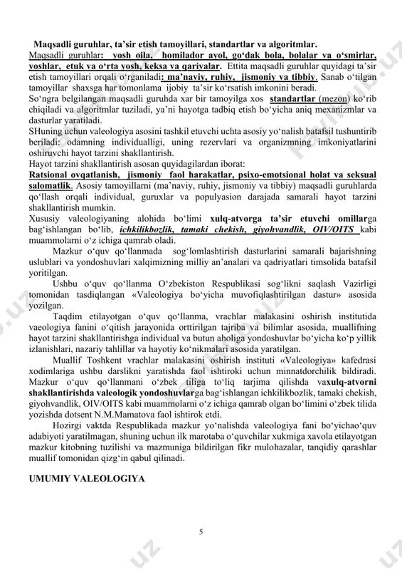 jarayoni bizdan har tomonlama etuk va barkamol, sog‘lom va ilg‘or shaxs bo‘lish bilan birga mustaqil o‘zbekistonning faol a’zosi bo‘lishni talab etadi. shuning uchun tibbiy valeologiya o‘quv dasturining asosida shifokorlar va tibbiyot oliygohlarining talabalari eng avvalo o‘zlarida o‘z salomatligiga mas’uliyat bilan yondoshishga yo‘naltirilgan hulk-atvor hamda sog‘lom hayot tarzi ko‘nikmalarini shakllantirish yotadi. faqatgina tayyorgarlikdan o‘tgan, ichki rezervlari va moslashuv imkoniyatlarini ochish uslublarini bilgan, oratorlik san’atining asoslarini tushungan, shaxslararo muloqot madaniyatiga ega, mantiqiy fikrlay oladigan va deontologiyani amalda qullay oladigan hamda o‘zining shaxsiy salomatligini mustahkamlashga intilgan shifokorgina aholining ongiga sog‘lom hayot tarzini qanday shakllantirishni samarali darajada etkaza oladi. hozirgi kunda tibbiy valeologiya aholining jismoniy va ruhiy salomatligini baholash uslublarini va individual sog‘lomlashtirish dasturlarini yaratishga yo‘naltirilgan. mazkur jarayon muntazam ravishda takomillashib, yangi ma’lumotlar bilan boyib nixoyat zamonaviy jamiyatga zarur bo‘lgan yangi fan shakllanib boradi. ayniqsa bozor iqtisodiyoti davrida salomatlik nafaqat ma’naviy balki moddiy jihatdan ham muhim ahamiyat kasb etadi. tayyorgarlikdan o‘tgan shifokor nafaqat bemorni …