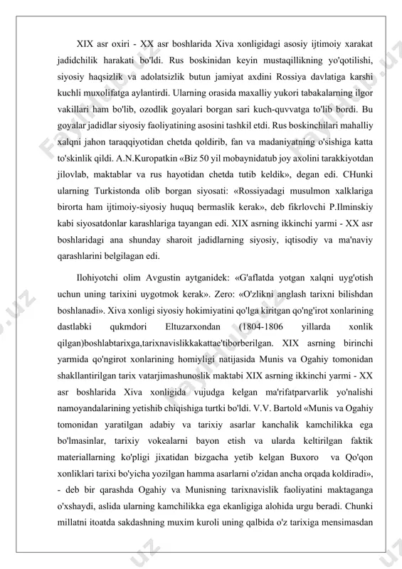 arining yetishib chiqishiga turtki bo'ldi. v.v. bartold «munis va ogahiy tomonidan yaratilgan adabiy va tarixiy asarlar kanchalik kamchilikka ega bo'lmasinlar, tarixiy vokealarni bayon etish va ularda keltirilgan faktik materiallarning ko'pligi jixatidan bizgacha yetib kelgan buxoro va qo'qon xonliklari tarixi bo'yicha yozilgan hamma asarlarni o'zidan ancha orqada koldiradi», - deb bir qarashda ogahiy va munisning tarixnavislik faoliyatini maktaganga o'xshaydi, aslida ularning kamchilikka ega ekanligiga alohida urgu beradi. chunki millatni itoatda sakdashning muxim kuroli uning qalbida o'z tarixiga mensimasdan karash tuygusini shakllantirishdir. o'sha davr mafkurasi bunga shu darajada erishdiki, xali-xanuzgacha kitobxonlar bu asarlarni to'lik holda o'qish imkoniga ega bo'la olganlari yo'q. hatto xorazm tarixnavislik maktabining vakillaridan biri muxammad yusuf bayoniy xam ogaxiyning bu asarlari bilan tanisha olmaganligini 1911-1913 yillarda yaratgan «shajarayi xorazmshohiy» asarida aytib o'tadi: «ammo muxammad aminxoni jannatmakon va abdullaxoni firdavsoshiyon va qutlimurodxoni mag'furning vokeotlarin ogahiy alayhur rahma kitobot qaydig'a kirguzgan ekanlar. ul nusxa topilmadi... yana muxammad rahimxoni jannatmakoni soniyning yetti …