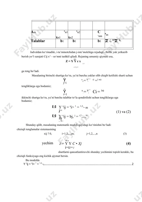 m · x, = bj ci = 1n) i=1 ikkinchi shartga ko‘ra, ya’ni barcha talablar to‘la qondirilishi uchun tengliklarga ega bodamiz;(1) (2) y xij = ai> 1 = 1,2,-5 m j=i m (1) va (2) y xij = bj, j = i,2,...,n . i=1 shunday qilib, masalaning matematik modeli quyidagi ko‘rinishni bo‘ladi: chiziqli tenglamalar sistemasining xij ? 0, i=1,2,...,m; j=1,2,...,n (3) shartlarni qanoatlantiruvchi shunday yechimini topish kerakki, buyechim m n z = y y c • xj i=ij=1 (4) chiziqli funksiyaga eng kichik qiymat bersin. bu modelda m n (5) y ai = y bj (5) i=1 j=1 tenglik o‘rinli deb faraz qilinadi. bunday masalalar «yopiq modelli transport masalasi» deyiladi. teorema. talablar hajmi zahiralar hajmiga teng bo‘lgan istalgan transport masalasining optimal yechimi mavjud bo‘ladi. boshlang‘ich tayanch yechimni qurish. ma’lumki, ixtiyoriy chiziqli dasturlash masalasining optimal yechimini topish jarayoni boshlang‘ich tayanch yechimini ko‘rishdan boshlanadi. masalaning (1) va (2) sistemalari birgalikda mn - …
