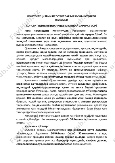 konstitutsiyaviy ishonchlar mazmun-mohiyati — DOCX