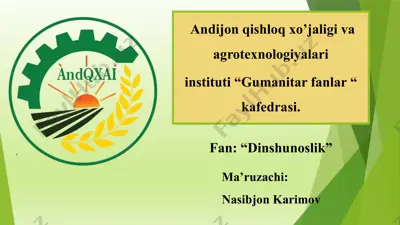 dinshunoslik fanining predmeti, maqsadi va vazifalari — PPTX