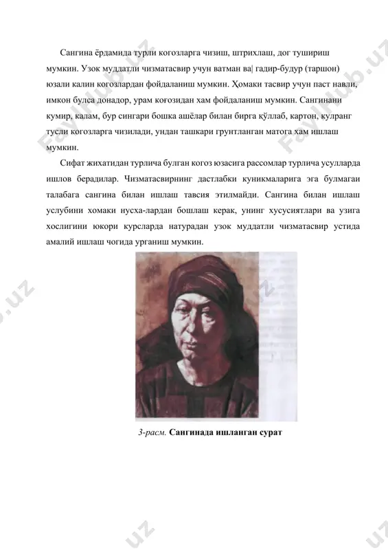 ни косил қилиш мумкин. ^орадан ташкари жигарранг, кук туслар хам булади. буяш хам перо билан чизматасвир ишлашга ярайди, у чиройли ва илик тус беради. соус соус тасвир ашёси сифатидан xviii аср охири - xix аср бошларидан маълум. соус чизматасвирда кулланилаётган бошка тасвирий ашёларидан яхши тус хусусиятлари, ёкимли мулойим юзаси, кенг тус камрови билан ажралиб туради. соус ёнган ашёлар колдигини яхшилаб туйиб, унга усимлик елими кушиш йули билан тайёрланади. сунгра у прессланади ва заркогозга уралган цилиндр шаклдаги таёкчапар куринишида ишлаб чикарилмокда. соус билан ҳўл ва курук сингари икки хил усулда ишланади. курук усулда соус билан ишлашдан аввал уни гадир-будур (таршон) когоз булагига ишкаланади. сунгра бу когозда хосил булган колдикни олиб, каламда тайёрланган чизматсвирга утказилади. курук соус билан ишлашда замш ёки когоз тушловчи, шунингдек лагга ёки пахтадан фойдаланиш мум-кин. дастлаб чизматасвирнинг асосий шакллари хамда кенг юзаси ишлаб олинади ва ишлаш жараёнида гох у, гох бу асбобдан фой-даланилади. корарок жойларида тусни кучайтириш учун …