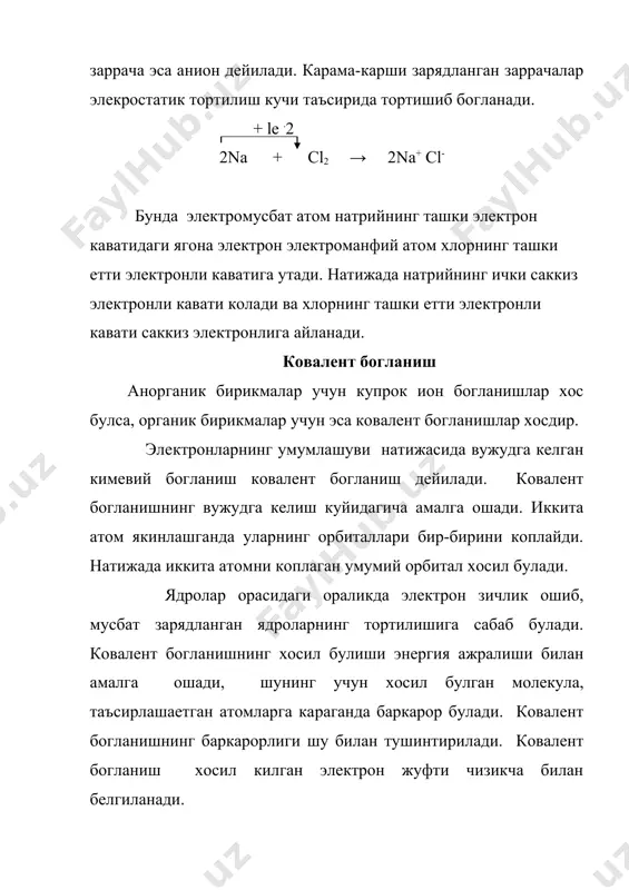 даги масофа богланиш узунлиги дейилади. бог узунлиги нанометрда (нм) ифодаланди. богланиш узунлиги физик усуллар: рентген нурлари дифракция, электронлар дифракцияси ердамида аникланади. алифатик бирикмаларда - c-c- богнинг узунлиги 0,154 нм дан 0,158 нм оралигида, ароматик бирикмаларда эса 0,139 нм дан 0,142 нм оралигида булади. оддий богдан кушбог ва учбогга утган сари богнинг узунлиги камаяди: c-c да 0,154 нм булса, c=c- богда 0,134 нм, -c≡c - да эса 0,120 нм. кимевий богланиш йуналишида молекуладаги атомлар марказини чизиклар билан бирлашишида хосил булган бурчакка валент бурчак дейилади. валент бурчак киймати атомларнинг табиатига ва боглар характерига боглик. агар икки атомдан тузилган молекулани (a2 еки ab куринишида) куйидагича тасвирласак: у холда уч, турт атомдан еки ундан хам мураккаб тузилган моле​кулалар учун хар хил куринишдаги конфигурация мавжуд булади ( 2.4 расм). 2.4 расм турт атомдан тузилган молекулаларнинг валент бурчаклари юко​рида келтирилганларидан ташкари яна бошка кийматга эга булиши мумкин. бунга мисол килиб ацетилен ва водород пероксид молеку​ласининг тузилишини …