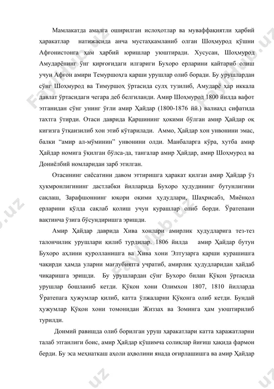 ни катта қийинчиликлар билан, қўзғолончиларга катта ваъдалар бериш эвазига бостиришга эришди. шаҳрисабз ва марв воҳаси учун ҳам амир ҳайдар урушлар олиб боришга мажбур бўлди. ўз даврида амир ҳайдар қўшни афғон давлати ҳукмдори шужоъ ал-мулк дурроний билан дўстлик алоқаларини ўрнатган бўлса-да, қўқон ва хива давлатлари билан бухоро давлати ўртасидаги муносабатлар кескин эди. манбаларга кўра, шундай шароитда амир ҳайдар ҳатто туркия султони маҳмуд ii га ёрдам сўраб мурожаат этган ва унинг итоатига ўтишга тайёр эканлигини ҳам маълум қилган. амир ҳайдар 1826 йилда вафот этганидан сўнг унинг иккита катта ўғиллари амир ҳусайн(икки ярим ой) ва амир умар (тўрт ой) қисқа муддат тахтга ўтириб, ўз укалари насрулло томонидан ўлдириладилар. шундан сўнг тахтга амир ҳайдарнинг учинчи ўғли насрулло ўтирди. амир насруллонинг ҳукмронлик даври (1826-1860 йй.) аввало, бухоро амирлигидаги сиёсий тарқоқлик, зодагонларнинг бошбошдоқликларига барҳам бериш билан изоҳланади. амир насрулло ҳокимиятни бошқаришда ниҳоятда қаттиқ қўллик сиёсатини олиб борди. ўзининг бераҳмлик сиёсати туфайли амир насрулло “қассоб амир” деган …
