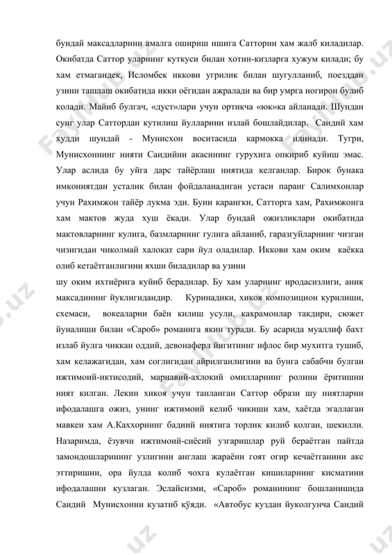килади; бу хам етмагандек, исломбек иккови угрилик билан шугулланиб, поезддан узини ташлаш окибатида икки оёгидан ажралади ва бир умрга ногирон булиб колади. майиб булгач, «дуст»лари учун ортикча «юк»ка айланади. шундан сунг улар саттордан кутилиш йулларини излай бошлайдилар. саидий хам худди шундай - мунисхон воситасида кармокка илинади. тугри, мунисхоннинг нияти саидийни акасининг гурухига опкириб куйиш эмас. улар аслида бу уйга дарс тайёрлаш ниятида келганлар. бирок бунака имкониятдан усталик билан фойдаланадиган устаси паранг салимхонлар учун рахимжон тайёр лукма эди. буни карангки, сатторга хам, рахимжонга хам мактов жуда хуш ёкади. улар бундай ожизликлари окибатида мактовларнинг кулига, базмларнинг гулига айланиб, гаразгуйларнинг чизган чизигидан чиколмай халокат сари йул оладилар. иккови хам оким каёкка олиб кетаётганлигини яхши биладилар ва узини шу оким ихтиёрига куйиб берадилар. бу хам уларнинг иродасизлиги, аник максадининг йуклигидандир. куринадики, хикоя композицион курилиши, схемаси, вокеаларни баён килиш усули, кахрамонлар такдири, сюжет йуналиши билан «сароб» романига якин туради. бу асарида муаллиф бахт излаб йулга …
