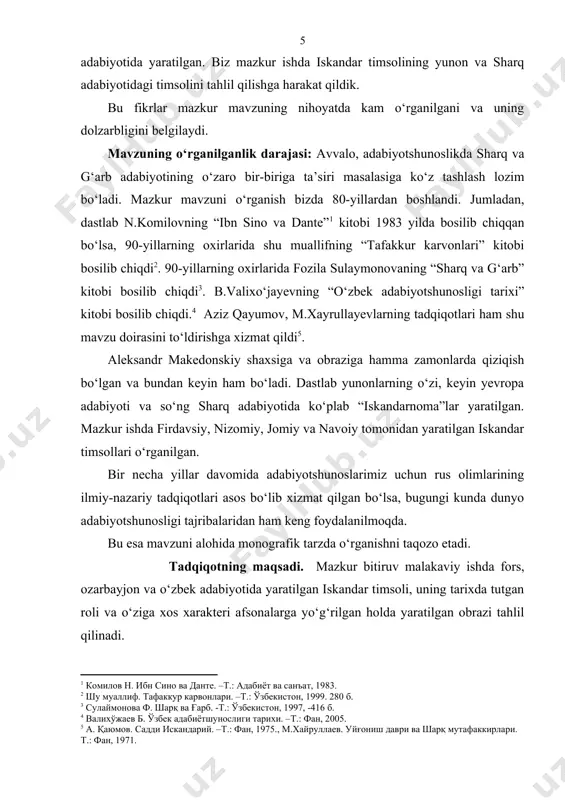 alarining amaliy ahamiyati quyidagilarda namoyon bo‘ladi: - bitiruv malakaviy ishidagi firdavsiy, nizomiy, jomiy va navoiy ijodidagi iskandar obrazi, uning sharq adabiyotidagi o‘ziga xos qiyofasi jahonning yarmini zabt etgan aristotelning shogirdi, shoh obrazining tadrijiy evolyutsiyasi kabi masalalar o‘rganildi. - mazkur bitiruv malakaviy natijalaridan o‘zbek tili yo‘nalishi bakalavr bosqichi talabalari amaliy va seminar mashg‘ulotlarida foydalanishi mumkin. bitiruv malakaviy ishining tuzilishi va hajmi. mazkur bitiruv malakaviy ishi kirish, ikki bob, to‘rt fasl, xulosa, foydalanilgan adabiyotlar ro‘yxatidan iborat. bmi ning umumiy hajmi sahifani tashkil qiladi. i. bob. iskandar haqidagi asarlar va shoh obrazining evolyutsiyasi 1.1. iskandar timsoli yunon adabiyotida bor-yo‘g‘i 33 yil umr ko‘rgan va dunyoning yarmini zabt etgan aleksandr makedonskiy – sharqda iskandar zulqarnayn nomi bilan mashhurdir. yunon va rim tarixchiligi va adabiyotida aleksandr shaxsi va yurishlariga qiziqish butun antik davrda davom etadi, ammo bulardan aleksandr tarixi va timsoli haqida an’anaga aylanib qolgan ma’lum bir konsepsiya yaratilmadi, mualliflarning siyosiy, falsafiy, axloqiy qarashlaridan kelib …