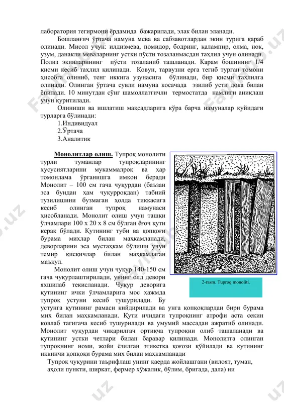 инадиган ўсимлик ўртача бўлиши шарт. картошка, кунгабоқар, маккажўхори, силосбоп экинлардан ўртача намуна олишда пайкалнинг диоганали бўйлаб 10 тадан типик ўсимлик, қанд лавлагидан 20-40 тадан ўсимлик танланади. бошланғич намуналар тўпланиб дони, похоли, илдизи алоҳида аралаштирилиб ўртача намуна ҳосил қилинади. силос, сенаж уюмларининг ўрта қисмидан бир марта намуна олинади. автомашина, вагон ёки омборхоналарда ўсимлик сақланаётган бўлса, бунда махсус шуп ёрдамида турли қатламларидан намуна олиш зарур. олинган бошланғич намуналар лаборатория журналига ёзилиб этикетка, вариант рақами ёзилиши шарт. бошланғич намуна яхшилаб аралаштирилиб, маълум вақтда квадрат юзага тўкилиб, диоганал буйича 4 бўлакка бўлинади ва 0,5-1,0 кг миқдорда ўртача намуна ҳосил қилинади,ўртача намуна лабораторияда қуритилиб бегона жинслардан тозаланиб, махсус мослама билан майдаланиб, 1 мм ли элакдан ўтказилиб, эланиб, аралаштириб 100-150 гр миқдорда пакетга солинади, этикетка ёзилиб аналитик намуна ҳосил қилинади. аналитик намуна таҳлил учун фойдаланилади. дуккакли дон, дон ва мойли экинлар уруғидан бошланғич ўртача намуна 150-250 гр олинади. 15-18 соат давомида 70-80°с да қуритилиб майдаланилади. майдалаш …