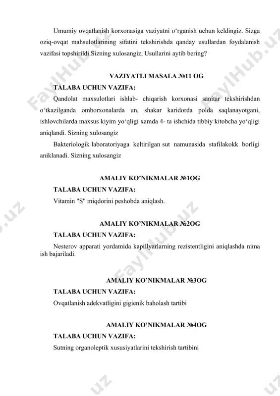 n vazifa: sanitariya-epidemiologik osoyishtalik markazlari laboratoriyasida analiz o’tkazish uchun namuna olish kerak, aktini tuzing. dalolatnomada nima ko’rsatiladi: amaliy ko’nikmalar №9og talaba uchun vazifa: nomograf yordamida organizmning quvvat sarfini aniqlash amaliy ko’nikmalar №10og talaba uchun vazifa: yaxna ichimlik tarkibidagi bo‘yoqning tabiiy va sun’iyligini aniqlang