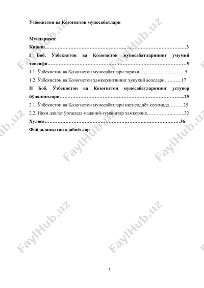 ўзбекистон ва қозоғистон муносабатлари — DOCX