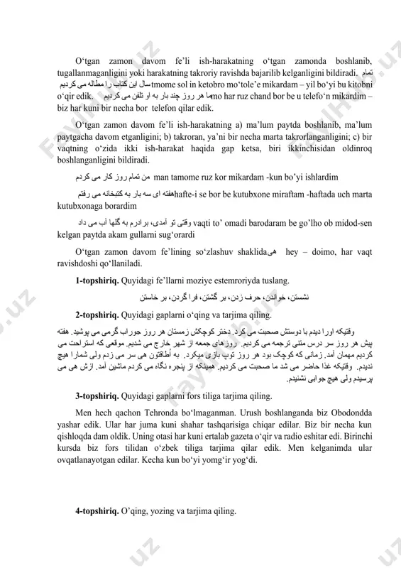 i ikkinchisidan oldinroq boshlanganligini bildiradi. من تمام روز کار می کردم man tamome ruz kor mikardam -kun bo’yi ishlardim هفته ای سه بار به کتبخانه می رفتمhafte-i se bor be kutubxone miraftam -haftada uch marta kutubxonaga borardim وقتی تو آمدی، برادرم به گلها آب می داد vaqti to’ omadi barodaram be go’lho ob midod-sen kelgan paytda akam gullarni sug‘orardi o‘tgan zamon davom fe’lining so‘zlashuv shaklidaهی hey – doimo, har vaqt ravishdoshi qo‘llaniladi. 1-topshiriq. quyidagi fe’llarni moziye estemroriyda tuslang. نشستن، خواندن، حرف زدن، بر گشتن، فرا گردن، بر خاستن 2-topshiriq. quyidagi gaplarni o‘qing va tarjima qiling. وقتیکه اورا دیدم با دوستش صحبت می کرد. دختر کوچکش زمستان هر روز جوراب گرمی می پوشید. هفته پیش هر روز سر درس متنی ترجمه می کردیم. روزهای جمعه از شهر خارج می شدیم. موقعی که استراحت می کردیم مهمان آمد. زمانی که کوچک بود هر روز توپ بازی میکرد. به اُطاقتون هی سر می …