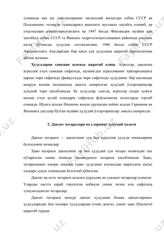 бу давлатлар ўзлари ўртасидаги давлаг чегараси ўтадиган чизиқ тўғрисида битим тузадилар. чегарани белгилаш жараёни одатда икки босқичда: де​лимитация ва демаркацияда ўтади. делимитация — чегара ўтадиган чизиқнинг умумий йўналишини шартномада белгилашдир. унда чегараларнинг муайян жойдан ўтиш чизиғи сўзма-сўз тасвирланиб, қайд этилади (қайси дарё ёки ариқ орқали чегара ўтиши, қайси руинлокдан қанча масофада қайси йўналишда давом этиши ва бошқалар). чегара чизиғи одатда шартномага илова қилинадиган харитада белгиланади. демаркация — чегара белгилари, сувда эса гоҳида сузгичлар, буйлар ёрдами билан чегара чизиғининг му​айян жойларидан ўтиш йўналиши белгиланишидир. демаркация чегарадош давлатлар вакилларидан иборат аралаш комиссия томонидан амалга оширилади. ҳаво за ер ости чегараларини жойга нисбатан белгилаш имконияти йўқ. бир қатор ҳолларда чегара чизиғини текшириш, аниқлаш, яроқсиз ҳолга келиб қолган чегара белгиларини таъмирлаш, қўшимча белгилар ўрнатиш, эски намунадаги чегара белгиларини янги намунадагилари билан алмаштириш зарурати туғилади. бу чегарани редемаркациялаш деб аталади. чегараларда, одатда, чегара ҳолати жорий этилади. у давлатларнинг хавфсизлигини муҳофаза қилиш ва че​гара туманларида хўжаликни …