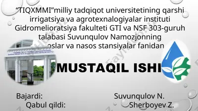 quduqli markazdan qo'chma nasoslar — PPT