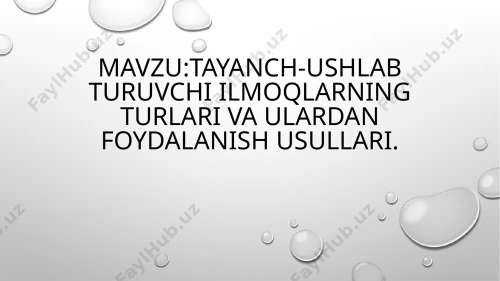 пластмассадан ясалади. кулда ясалганда (букиш йўли билан) улар букилган, куйилганда куйма деб аталади. кламмерлар нинг қатор турлари таклиф этилган. энг кўп тарқалганлари симли бир елкали, узлуксиз, дентоальвеоляр ва милкли клам мерлар ва бошкалар (3.3-расм). металл кламмернинг ушлаб турувчи хусусиятлари у ясалган материал(олтин, пулат)га, термик ишлов беришга, кўндаланг ке сим профилига ва елка узунлигига боглик. олтин ва платина қотишмасидан ясалган кламмерлар энг яхши пружиналанувчи хусусиятларга эга. котишмада платина микдорини ошириш клам мер симининг эластиклик хусусиятларини ошириш имконини беради. кундаланг кесим узунлиги ва диаметри хам кламмер элас тиклигига таъсир этади. узун елка қисқасига нисбатан анча элас тикрок. кундаланг кесим бир хил бўлганда, кламмернинг элас тиклиги премоляр ва молярларда турлича булади. кламмерлар турли тишларда бир хил эластикликка эга булиши учун кунда ланг кесими турлича бўлган симларни куллаш керак. кламмерлар учун диаметри 0,6 дан 1,5 мм гача булган хром-никель симлар, шунингдек, 750 пробали олтин котишмали симлар чиқарилади. бир елкали симли кламмер. бу турдаги кламмер …