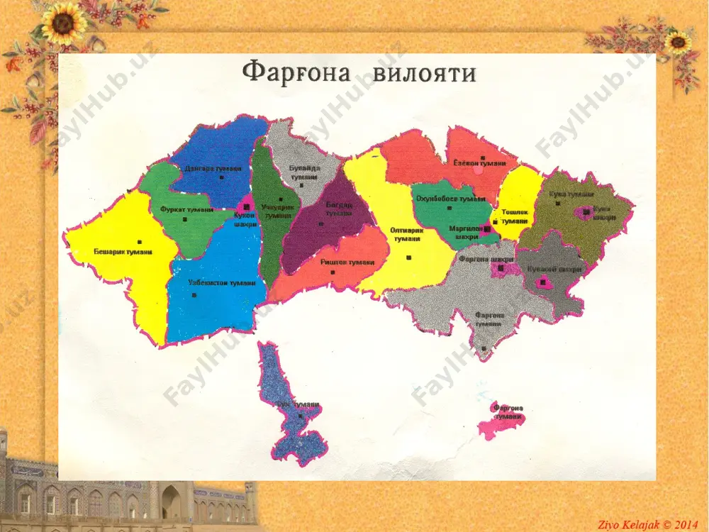 ферганская область - Page 3