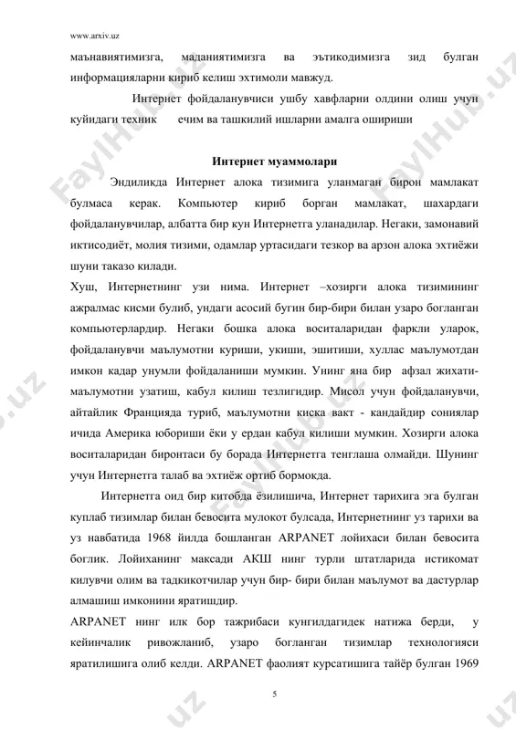 интернетга уланадилар ва 10 соатдан ортикрок вактларини интернетга сарфлайдилар. интернетнинг ривожланиши бевосита компьютерлар билан боглик. интернетдан фойдаланиш учун провайдер оркалли компьютерларнинг умумжахон тизимига уланадилар. айрим мамлакатларда компьютерлар сони акш 164.100.000 япония 49.900.000 германия 30.600.000 англия 26.000.000 франция 21.800.000 италия 17.500.000 канада 16.000.000 хитой 15.900.000 австралия 10.600.000 интернет оркали маълумот алмашиш тезлиги кандай? 1971 йилда arpanet интернетга алмашиниши вактида маълумот алмашиниш тезлиги 56 kbps ни ташкил килар эди. 1988 йилда эса т-1 курилмаси ишга тушгач-1,5 mbps, 1991 йилда эса т-3 курилмаси яратилгач, 45 mbps га етди. 1996 йили интернетда ос- тармогини куллаб, маълумот алмашиш тезлигини 155 mbps га етди. 1999 йилда интернет тезлиги 10 gbps га етказиш ишлари бошланган. хуллас, интернетда маълумот алмашиш тезлиги йил сайин ошиб бормокда. савол тугилади: интернетда ишлаш ижобийми? аксарият холларда интернетдан утаётган маълумотни кузатиш кийин, хатто, мумкин хам эмас. хусусий провадерларни утаётган маълумотнинг мазмуни эмас, балки шу провайдерларнинг хизматидан фойдаланаётган мижозлар сони ва уларнинг интернетдан фойдаланиш …