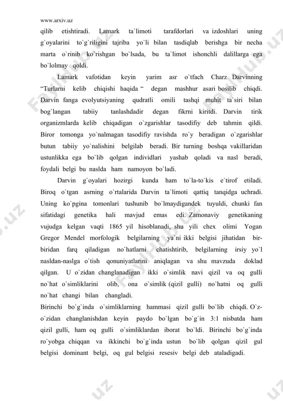aydo bo`lgan bo`g`in 3:1 nisbatda ham qizil gulli, ham oq gulli o`simliklardan iborat bo`ldi. birinchi bo`g`inda ro`yobga chiqqan va ikkinchi bo`g`inda ustun bo`lib qolgan qizil gul belgisi dominant belgi, oq gul belgisi resesiv belgi deb ataladigadi. bo`ldi. birinchi bo`g`inda resessiv belgi yashirin holda bo`ladi. oq gulli o`simliklarning o`zidan chamglanishi natijasida paydo bo`lgan uchinchi va keyingi bo`g`inlarda faqat oq gulli o`simliklar bunyodga keladi. qizil gulli o`simliklarning nasli har xil bo`lib chiqdi. nasllarning 3/1 qismi qizil gulni saqlab qoldi, 3/2 qismi 3:1 nisbatda ham qizil ham oq gullar chiqardi. mendel tomonidan kashf etilgan bu qonuniyat belgilarining nasllarda alralish qonuni deb ataladi. mendel tajribalaridagi dastlabki ota-ona organizmlar bir emas, balki bir nechta belgisiga ko`ra bir-biridan farq qiladigan bo`lsa , bu belgilarning bir-biridan mustaqil holda nasldan –naslga o`tishi aniqlandi. shu tariqa belgilarning bir-biridan mustaqil holda nasldan-naslga o`tish qonuniyatini ta`riflab berildi. mendelning 1-chi qonuni dominanta va resessivlik qonuni bo`lib, yuza chiqqan belgilar dominanta , yuzaga …
