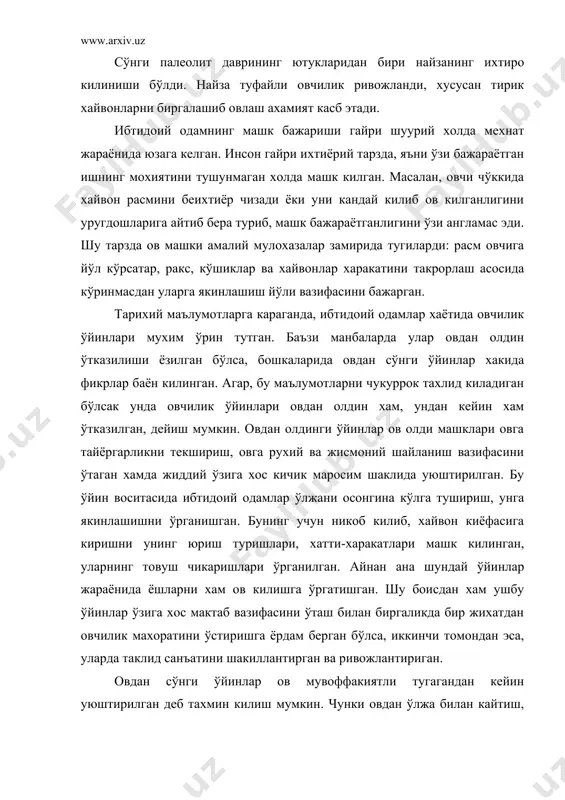чкурунлари ўз аъзои-баданларига дам бериш, бугунги таъсуротларини, кайфият ва туйгуларини, овдан мамнунликларини, тўкчиликни, шохликларини ифодалашади. бу жараён яъни хар мувоффакиятли овдан кейин ўйин анъана тусини олган (м.рахмонов.1975). инсоният тарихий тараккиётида мезолит даври ўзига хос бир давр хисобланади. «мезолит» юнонча сўз бўлиб, «мезос». «ўрта». «литос», «тош» бирикмаларидан ташкил топган ва «ўртатош» даври маъносини англатади. бу давр олимларининг хулосаларига кўра бундан 10-12 минг йиллар илгари бошланиб, 5-7 минг йилликкача давом этган. ибтидоий одамларнинг хаёт манбаи овчилик бўлган. бу даврда ўк-ёйнинг кашф этилиши катта ахамият касб этди. ўк-ёй инсон кашф этган биринчи механизмдир. ўк-ёй одамнинг табиат кучларига карши курашда буюк бурилиш боскичи хисобланади. овчилик энди янгича мазмун касб этди ва унинг янги усуллари пайдо бўлди. овда кўлга киритилган хайвонларнинг истеъмолдагидан ортикчаси кўлга ўргатила бошлади. инсон кўлига ўрганган ва у билан дўстлашган дастлабки хайвон итдир. умар хайём ёй ва ўк ясаган биринчи одам каюмарс бўлган, дейди. «унинг камони битта яхлит ёгочдан бўлиб, суяклари йўк …