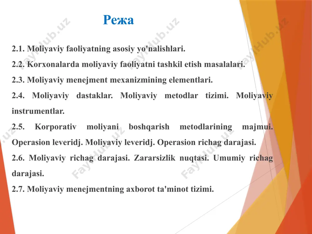 ektlarga zaruriy ta'sirini ta'minlaydi. boshqaruv faoliyati odatda tashkilotning ma'sul shaxslari o'rtasida va maxsus bo'g'inlari o'rtasida taqsimlanadi. boshqaruv tizimining bo'g'inlari chiziqli, funktsinal, chiziqli – funktsional, funktsional - chiziqli va boshqa turli kombinasiyalarda bo'lishi mumkin. moliyaviy menejmentning muhim uslubiy asosi sifatida uni tashkil qilishning umumiy tamoyillarini aniqlab olish hisoblanadi. bu o'z navbatida moliyaviy menejmentning harakat faoliyatini aniqlab olish uchun, uni amal qilishini umumiy mezonlarini aniqlab olish uchun zarur hisoblanadi. shuni hisobga olish kerakki, moliyaviy menejment sub'ektlarning ichki doirasida emas, balki doimiy ravishda byudjet, byudjetdan tashqari fondlar, banklar va boshqa kreditorlar, moliya kredit muassalalari, institusional investorlarning o'zaro munosabatlarida ham aks etadi. moliyaviy menejment sub'ektlarning moliyaviy faoliyatida moliyaviy resurslardan foydalanish va ularning samarali yo'nalishlarini tanlab olishni o'z ichiga olib, bu jarayon tahlil, rejalashtirish, boshqaruv, moliyaviy qarorlarning qabul qilish jarayoni bilan bog'liqdir tadbirkorlik jarayonida moliyaviy boshqaruv vazifalari alohida bajarilgan hollarda moliyaviy menejmentning boshqaruvchi tizimi o'z ichiga qo'yidagilarni oladi: 1. moliyaviy boshqarishning tashkiliy tarkibi. 2. moliyaviy …