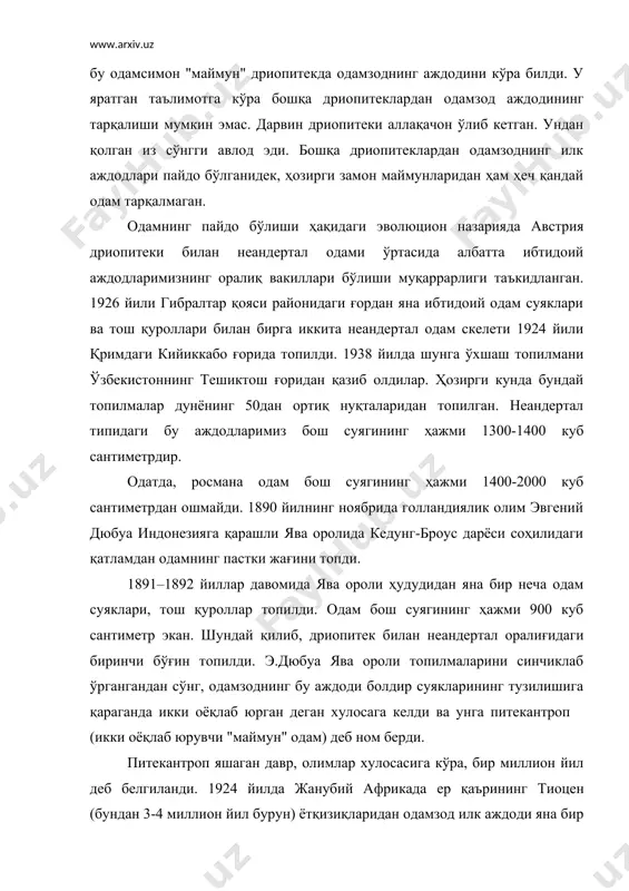 давр, олимлар хулосасига кўра, бир миллион йил деб белгиланди. 1924 йилда жанубий африкада ер қаърининг тиоцен (бундан 3-4 миллион йил бурун) ётқизиқларидан одамзод илк аждоди яна бир вакилининг суяк қолдиқлари топилди. олимлар уни австралопитек ("жануб маймун"и) деб атадилар. унинг бош суягининг ҳажми 700 куб сантиметр экан. одатда дриопитекларда био мия ҳажми 600-680 куб сантиметрдан ошмайди. шундай қилиб, дриопитек билан питекантроп оралиғидаги бўғин ҳам топилди. олимларнинг хулосасига кўра, австралопитек одамзоднинг ҳайвонлар ("маймун"лар) оламидан одамлар дунёсига ўтиш давридаги биринчи қадам эди. агар бир дриопитекни энг олий типидаги одамсимон "маймун" десак, астролипитик маймунсимон иккинчи қадам, яъни маймунсимон одамлардан узоқлашган аждодимиз вакилидир. унинг олдинги "оёқлари" энди меҳнат қилади, тошни-тошга уриб меҳнат қуролларини ясай бошлайди. 1929 йилда хитой олимлари пекиндан 60 км жануби-ғарбда жойлашган чжоукаунян қишлоғи яқинидаги ғорлардан ибтидоий аждодларимизнинг суяк қолдиқларини топдилар. унга қадар, 1918 йили швед олими андерсан ҳам бу районда иш олиб борган ва кўпгина қадимги ҳайвонлар суякларини топган эди. бу зонада …