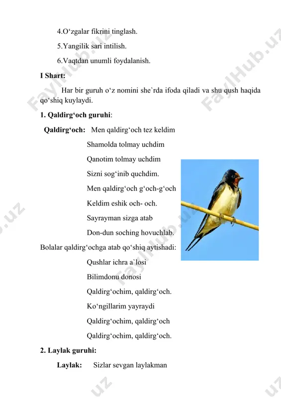 g‘da ochilgan gulim. senga quchoq ochaman gullarimdan beraman 5.turnalar, hoy turnalar, pastlab uchingiz bizning ko‘l va daryolar bag‘rin quchingiz. 4-shart: topqirlik bahsi. guruhlarga topishmoqlar aytiladi. o‘quvchilar jo‘r bo‘lib javobini topadilar. 1. ko‘rinmaydi kunduzi tunda uchar qush o‘zi.(ko‘rshapalak) 2. bir qushchani qilsam tanqid. qarang menga qilar taqlid. (to‘ti) 3. bir qushim bor jon zotini o‘zi aytar o‘z otini. (kakku) 4. kasbi doim taqir- tuqur qayda ilon ko‘rsa cho‘qir. (laylak) 5. gul ustida usta ashulachi. (bulbul) v. shart qushlar haqida nimalarni bilasiz? qushlar haqida qiziqarli faktlar bilan tanishib chiqishingizdan avval ko‘pchilik bilmagan kichik faktga etiboringizni qaratmoqchimiz: «qushlar ovoz va rangdan foydalanib muloqot qilishadi» i. hozirgi kunda o‘zbekistonimizda qushlarning 410 dan ziyod turi mavjud. ii. yer yuzidagi eng kichik qush deb kolkibri-asalariqushi hisoblanadi. bu qushlarning uzuligi tumshig‘i va dumi qo‘shib hisoblanganda bor-yo‘g‘i 5 sm ni tashkil etadi. iii. dubulg‘аsimоn tumshuqli kаlао — bu qush turi judа nоyоb bо‘lib, uni mаlаy yаrimоrоlidа, sumаtrа vа …