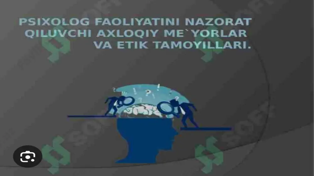 ari: 1. psixolog o‘z faoliyatini o‘zbekiston respublikasi hukumatining xalq ta’limi sohasi bo‘yicha qabul qilingan normativ va instruktiv hujjatlariga amal qilgan holda amalga oshirishi shart. 2. oliy o‘quv yurtining psixologiya sohasini bitirganligini yoki amaliyotchi psixologlar tayyorlovchi qisqa muddatli (qo‘shimcha mutaxasislik beruvchi) maxsus kurslarni (kamida 1000 soatlik) bitirib, psixolog mutaxassisligini olganligini tasdiqlovchi maxsus hujjatga ega bo‘lishi kerak. 3. psixologiya fanining eng so‘nggi yutuqlardan xabardor bo‘lishi, bolalar psixologiyasi, pedogogik psixologiyani, amaliy psixologiyani chuqur bilish shart. diagnostik, psixoprofilaktik, rivojlantiruvchi va psixokorreksion ishlarining hozirgi zamon ilmiy asoslangan metodlari bilan qurollanishi, xalq ta’lim tizimida doimo o‘z malakasini oshirib borishi kerak. 4. muomolarni muhokama qilishda va qaror chiqarishdan kasbiy vakolat chegarasidan aslo chiqmaslik kerak 5. shu sohaning mas’ul mutaxasislari tomonidan ishlab chiqarilgan qoidalarga rioya qilgan holda ko‘rsatmalar va tavsiyalarni qat’iy bajarish shart. 6. barcha psixologik masalalarni hal qilishda o‘quvchi manfaatidan, ijtimoiy tarbiya maqsadidan kelib chiqishi zarur amaliy psixologning kasbiy mahorati uning bilimlari texnikasi va inson muomalasining psixoterapevtik …