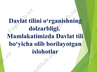 davlat tilini o‘rganishning dolzarbligi — PPT