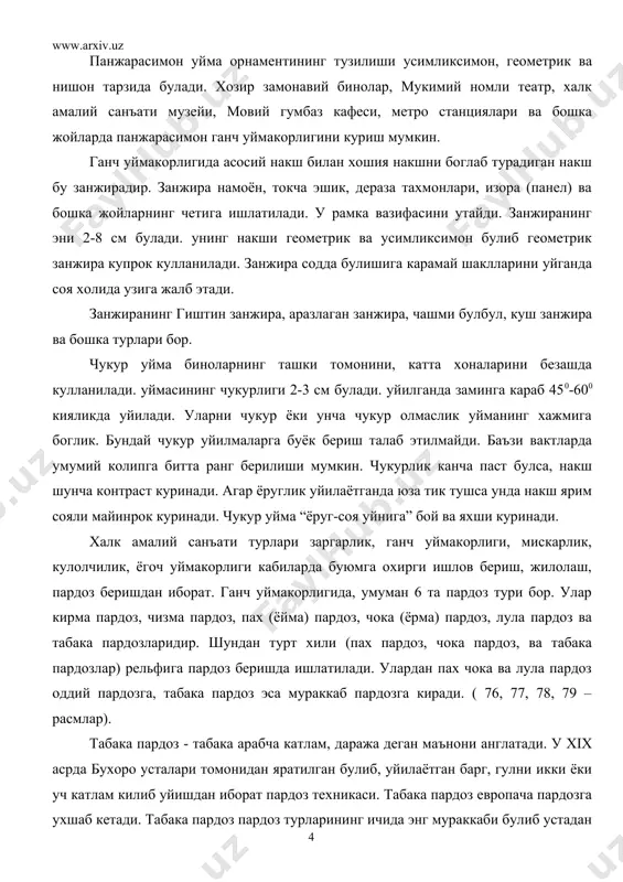 тури бор. улар кирма пардоз, чизма пардоз, пах (ёйма) пардоз, чока (ёрма) пардоз, лула пардоз ва табака пардозларидир. шундан турт хили (пах пардоз, чока пардоз, ва табака пардозлар) рельфига пардоз беришда ишлатилади. улардан пах чока ва лула пардоз оддий пардозга, табака пардоз эса мураккаб пардозга киради. ( 76, 77, 78, 79 – расмлар). табака пардоз - табака арабча катлам, даража деган маънони англатади. у xix асрда бухоро усталари томонидан яратилган булиб, уйилаётган барг, гулни икки ёки уч катлам килиб уйишдан иборат пардоз техникаси. табака пардоз европача пардозга ухшаб кетади. табака пардоз пардоз турларининг ичида энг мураккаби булиб устадан юксак махоратни талаб этади. бу техникани яхши узлаштирган бухоролик усталар накш уймаларининг унча чукур булмаганлигига карамай, улардан орнаментнинг хажмини катталаштириб курсатувчи ажойиб жимжимадорликни талаб киладилар. бухоролик уста ширин муродов бу пардозни жуда куп куллаган. чока пардоз - (ёрма пардоз) накш бандининг киялигини уртага олиб узунасига уйилган пардоз тури. уни фаркона водийсининг усталари …