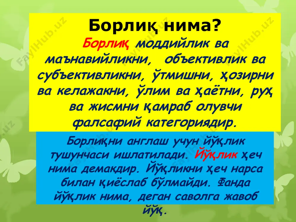 анция деб ҳамма нарсанинг моддий ёки маънавий асоси, моҳияти тушунилган. субстанцияга қарама-қарши тушунча «акциденция» деб аталган. акциденция (лот. accidentia - ўткинчи, тасодифий) нарса ва ҳодисаларнинг ўткинчи сифатларини ифодалайди. форобийнинг ёзишича, «оламда субстанция ва акциденция ҳамда уларни яратувчи марҳаматли ижодкордан бошқа ҳеч нарса йўқдир»; «акциденцияни сезгилар оқрали ҳис этиш мумкин, субстанция тўғрисидаги тасаввурлар ал-киндий, ар-розий, форобий, ибн сино, ибн рушд ўз фалсафий қарашларида субстанция деб ҳамма нарсанинг моддий ёки маънавий асоси, моҳияти тушунилган. марказий осиё файласуфлари асосан сув, ҳаво, олов ва тупроқни субстанция сифатида кўрсатишган. идеализм вакиллари субстанция, деб бутун мавжудликнинг асоси бўлган ғояни, руҳни ёки субъект онги ва шу кабиларни тушунади. масалан, қадимги юнон мутафаккирларидан пифагор субстанция, деб сонларни тушунади. платон эса мутлоқ ғояни субстанция деб қарайди. француз файласуфи рене декарт субстанция сифатида ҳам моддий, ҳам руҳий асосни кўрсатади. бундай қараш дуализм деб аталади. дунёнинг биринчи асоси «мутлақ ғоя», «мутлақ руҳ» ёки онг деювчи монистик таълимот идеалистик монизм деб аталган. …