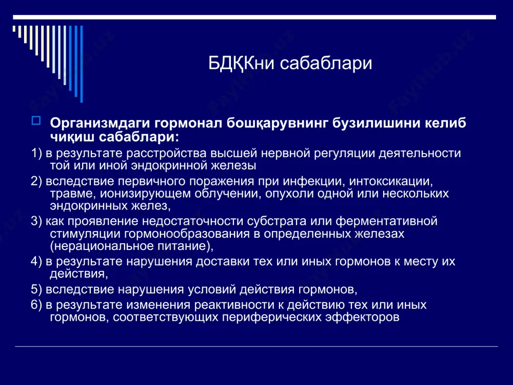 котарнина хлорид по 0,05 г 3 раза в день. *кровоостанавливающие средства: викасол 1,0 мл внутримышечно или викасол по 0,15 г 3 раза в день внутрь; глюконат кальция по 0,5 г 3 раза в день внутрь, 5% раствор эпсилон-аминокапроновой кислоты 100 мл внутривенно капельно. *средства, укрепляющие сосудистую стенку: аскорутин по 0,1 г 3 раза в день внутрь или 5% раствор аскорбиновой кислоты - 1,0 мл внутримышечно. рутин по 0,02 г 3 раза в день внутрь. *антианемическая, гемостимулирующая терапия: гемостимулин по 0,5 г 3 раза в день внутрь; феррокаль по 50 мг 3 раза в день внутрь, актиферрин по 2 капсулы 3 раза в день внутрь, мальтофер по 100 мг в день. *общеукрепляющая и витаминотерапия: 40% раствор глюкозы 20,0 мл, кокарбоксилаза по 50-100 мг внутрь одномоментно 1 раз в день до №10; витамин в1 по 1,0 мл, витамин в6 по 1,0 мл внутримышечно до №20; лечебный общий и точечный массаж. симптоматическая терапия …