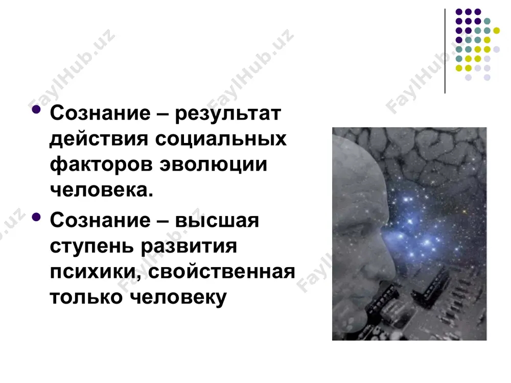 томате, что является бессознательной компетентностью. необходимо ли молодому рабочему проходить последовательно четыре стадии? возможно, имеются варианты быстрее научить его? ребенок с детства получает представление о разных механизмах и устройствах: телевизорах, миксерах и т.п. он старается с ранних лет пользоваться ими самостоятельно. осознает, как последовательно действовать при включении устройства, имитируя действия взрослых. придя в училище, подросток получает представление об устройстве станка, затем, выходя на практику, он смотрит, как рабочий запускает станок. так человек находится в стадии сознательной компетенции. немного позднее студент сам запускает станок, придерживаясь строго алгоритма своих действий. окончив училище, этот человек идет на тот же завод, где запускает станок, придерживаясь алгоритма, который запомнил. теперь он постепенно переходит в стадию бессознательной компетенции. через некоторое время рабочий начинает запускать станок автоматически. он уже не смотрит все время на механизм, а может совмещать работу, например, с разгадыванием кроссворда. пройти четыре этапа совершенствования можно двумя способами: студент доверяется мастеру, курирующему практику на заводе. …