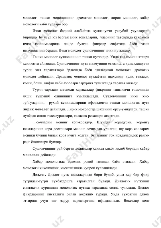 бобоева а., асомиддинова м., умуркулов б. узбек нутки маданияти очерклари т., “укитувчи”, 1988 й. 5. бегматов э., бобоева а., асомиддинова м. адабий норма ва нутк маданияти т., “фан”, 1983 й. 6. бегматов э. нотикнинг нодир бойлиги т., “узбекистон”, 1980 й. 7. бегматов э. нутк маданияти тушунчаси хакида, “узбек тили ва адабиёти” журнали, 1975 й., 5-сон 8. дониёров х., йулдошев б. адабий тил ва бадиий стиль т., “фан”, 1988 й. 9. жалилов х. нотиклик санъати т., “узбекистон”, 1976 й. 10. иброхимов и. нутк маданияти ва адабий талаффуз хакида т
