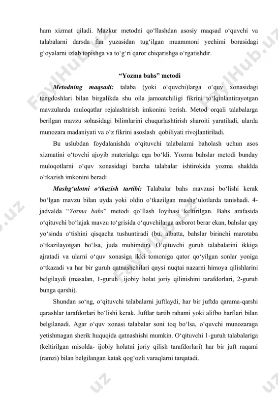 aqiqa vaqt ajratiladi. dalillar almashishining bunday tartibi 2-3 marotaba takrorlanadi, bunda har bir talaba (yoki о‘quvchi) shеrigining dalil-isbotiga javob qaytarishiga va о‘zining aks dalilini kеltirishi shart. talabalarning bilimlarining aniqlash uchun 3-4 raund yetarlidir. oxirgi raundda talabalarga yakuniy fikrni yozish imkoni bеriladi. shundan sо‘ng, yozma ish yig‘ib olinadi. bahslarga yakun chiqarishning yaxshi shakli – ikkala tomonga qaratilgan savoldir: qarshi tomonning qay bir dalili va isboti siz uchun eng yaxshi hisoblandi? talaba ishni yakkama-yakka yoki jufti bо‘yicha baholashi mumkin. agar о‘qituvchi yozma ishni baholashni rеjalashtirgan bо‘lsa, u haqida talabalarni darsninig boshidanoq ogohlantirish kеrak. jadval «yozma bahs» texnologiyasi quyidagi loyihaga asoslanadi. b a h s m a v z u s i ha · javob · dalil keltirmoq yо‘q · javob · dalil keltirmoq ha · javob · dalil keltirmoq yо‘q · javob · dalil keltirmoq ha · javob · dalil keltirmoq yо‘q · javob · dalil keltirmoq ha · javob · dalil …
