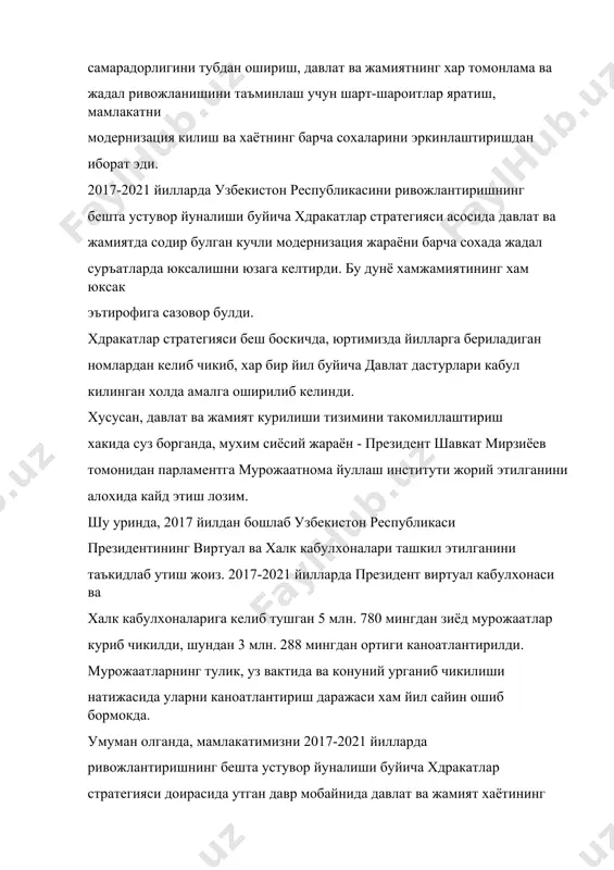 йд этиш лозим. шу уринда, 2017 йилдан бошлаб узбекистон республикаси президентининг виртуал ва халк кабулхоналари ташкил этилганини таъкидлаб утиш жоиз. 2017-2021 йилларда президент виртуал кабулхонаси ва халк кабулхоналарига келиб тушган 5 млн. 780 мингдан зиёд мурожаатлар куриб чикилди, шундан 3 млн. 288 мингдан ортиги каноатлантирилди. мурожаатларнинг тулик, уз вактида ва конуний урганиб чикилиши натижасида уларни каноатлантириш даражаси хам йил сайин ошиб бормокда. умуман олганда, мамлакатимизни 2017-2021 йилларда ривожлантиришнинг бешта устувор йуналиши буйича хдракатлар стратегияси доирасида утган давр мобайнида давлат ва жамият хаётининг барча сохаларини тубдан ислох этишга каратилган 300 га якин конун, 4 мингдан зиёд узбекистон республикаси президенти карорлари кабул килинди. шунингдек, инсон хукукдарини таъминлаш, давлат органларининг хисобдорлиги ва очиклигини кучайтириш хамда фукаролик жамияти институтлари, оммавий ахборот воситаларининг роли, ахоли ва жамоат бирлашмаларининг сиёсий фаоллигини ошириш буйича тизимли ишлар амалга оширилди. миллий иктисодиётни ислох килиш борасида ташки савдо, солик ва молия сиёсатини либераллаштириш, тадбиркорликни куллаб-кувватлаш ва хусусий мулк дахлсизлигини кафолатлаш, …