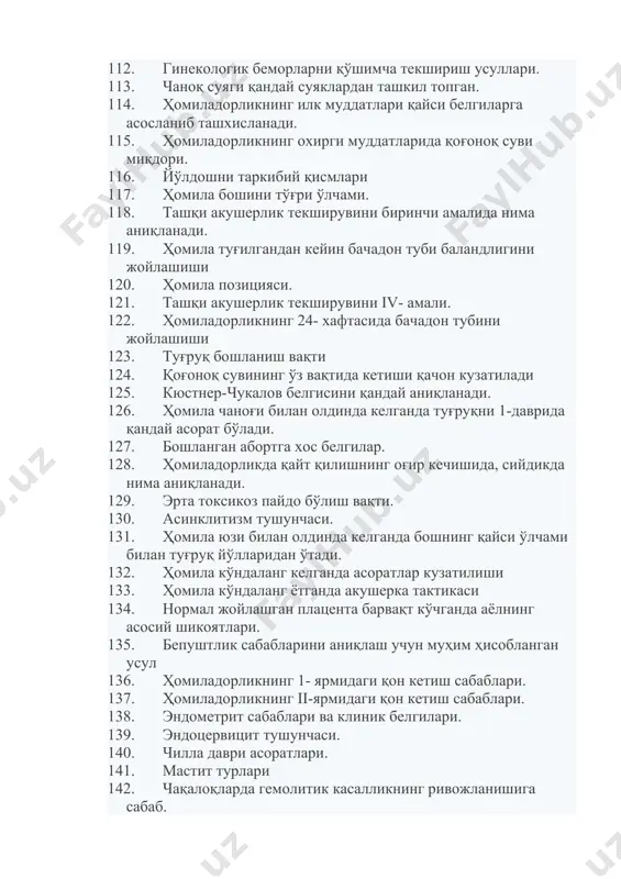 ерка тактикаси 134. нормал жойлашган плацента барвақт кўчганда аёлнинг асосий шикоятлари. 135. бепуштлик сабабларини аниқлаш учун муҳим ҳисобланган усул 136. ҳомиладорликнинг 1- ярмидаги қон кетиш сабаблари. 137. ҳомиладорликнинг ii-ярмидаги қон кетиш сабаблари. 138. эндометрит сабаблари ва клиник белгилари. 139. эндoцeрвицит тушунчаси. 140. чилла даври асоратлари. 141. мастит турлари 142. чақалоқларда гемолитик касалликнинг ривожланишига сабаб. 143. асфексияда туғилган чақалоқни жонлантириш техникаси. 144. ўткир гонорея касаллигини чақирувчи микробларни аниқлаш усуллари 145. аёлларни диспансер текшируви ўтказишдан мақсад. 146. заxм касаллигининг қўзғатувчиси. 147. параметрит тушунчаси 148. ҳайз олди синдроми. 149. қалқонсимон без фаолиятининг бузилиши ҳайз циклига таъсири 150. кандидоз сабаблари ва клиник белгилари. 151. цитомегаловирус касаллигининг келиб чиқиши ва ҳомилага таъсири. 152. климактерик даврда ҳамширалик парвариши ва вазифалари. 153. бачадон бўйни эрозиясининг асоратлари. 154. ҳомилада қон айланиш тизими хусусияти 155. ҳомиланинг озиқланиши 156. плацента ва қоғоноқ сувлари физиологияси 157. ҳомиладор аёлдаги руҳий ва ижтимоий ўзгаришлар. 158. ҳомиладорликнинг iii триместрида эмоционал ўзгаришлар. 159. ҳомиладорликнинг 1-триместрида …
