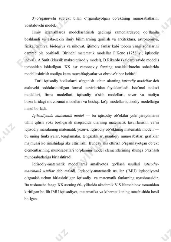 ora yangi sohalarini qamrab ola boshladi. birinchi matematik modellar f.kene (1758 y., iqtisodiy jadval), a.smit (klassik makroiqtisodiy model), d.rikardo (xalqaro savdo modeli) tomonidan ishlatilgan. xx asr zamonaviy fanning amalda barcha sohalarida modellashtirish usuliga katta muvaffaqiyatlar va obro‘-e’tibor keltirdi. turli iqtisodiy hodisalarni o‘rganish uchun ularning iqtisodiy modellar deb ataluvchi soddalashtirilgan formal tasvirlaridan foydalaniladi. iste’mol tanlovi modellari, firma modellari, iqtisodiy o‘sish modellari, tovar va moliya bozorlaridagi muvozanat modellari va boshqa ko‘p modellar iqtisodiy modellarga misol bo‘ladi. iqtisodiyotda matematik model — bu iqtisodiy ob’ektlar yoki jarayonlarni tahlil qilish yoki boshqarish maqsadida ularning matematik tasvirlanishi, ya’ni iqtisodiy masalaning matematik yozuvi. iqtisodiy ob’ektning matematik modeli — bu uning funksiyalar, tenglamalar, tengsizliklar, mantiqiy munosabatlar, grafiklar majmuasi ko‘rinishidagi aks ettirilishi. bunday aks ettirish o‘rganilayotgan ob’ekt elementlarining munosabatlari to‘plamini model elementlarining shunga o‘xshash munosabatlariga birlashtiradi. iqtisodiy-matematik modelllarni amaliyotda qo‘llash usullari iqtisodiy-matematik usullar deb ataladi. iqtisodiy-matematik usullar (imu) iqtisodiyotni o‘rganish uchun birlashtirilgan iqtisodiy va matematik fanlarning uyushmasidir. bu tushuncha …