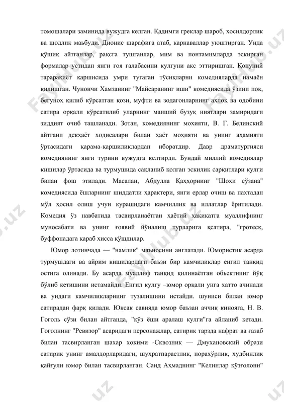"ҳаракат" қилмоқ маьносини англатади. драматик асарларда мураккаб ва жиддий конфликтлар асариштирокчиларининг қизғин кураш жараёнида тасвирлайди. унда персонажлар ижбий ва салбий сифатларга ажрайди. бош қахрамон илгари сураётган ғоя халқ орасида афарзм даражасига кўтарилган фикрларда изохланган. масалан, ҳамзанинг "бой ила ҳизматчи", горкийнинг “тубанликда” треневнинг "любов яровая" ва кяшиннинг "тор-мор" драмаларида ижобий ва салбий қаҳрамонларнинг шиддатли кураши ёрқин акс эттирилган. трагедия ва комедиялардагидек драма жанри ҳам ўз навбатида ифода этилаётган ҳаётий ҳақиқатнинг мазмунига, маъносига, муаллиф мақсадига қараб бир неча турга бўлинади: улар сиёсий-ижтимоий, лирик маиший, тарихий, психологик ва ҳужжатли ва драмалардир бошқалар. лекин, режиссёручун пьесаларнинг бундай уч асосий жанрга бўлиниши бунга гамлетни комедия, чайкани драма сахналаштириши мисол бўла олади. масалан, а. н. островский ўзнинг кўпгина пьесаларини "комедия" деб номлайди. унинг пьесаларига софдиллик ва соддалик ярашади “қутурган пуллар” асарини "психологик драма'' жанрларида талқин қилиш мумкин. бу бўлғувси спектаклни таъсирли ифода воситасилар ёрдамида, драма жанри талаблари асосида сахналаштиришга ва ижро услубини аниқлашда, бадиий безаш услубини …