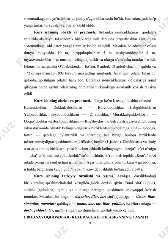 ). darsliklarda va ilmiy asarlarda oraliq birliklarni yasash uchun ishlatib kelinayotgan „kenja" so'zi o'rniga — „cha" qo'shimchasi yoki „kichik" so'zini ishlatish o'rinli deb topildi. „кеш'а" so'zi oilada oxirgi farzand uchun ishlatiladi. agar bitta qabila yoki turkum 4 ga bo'linsa, u holda barchasini kenja qabila yoki turkum deb ishlatib bo'lmaydi, albatta. kurs ishining tarkiyiy tuzulishi va xajmi. ayniqsa, darsliklardagi birliklarning qo'shimchalarini ko'ngilda-gidek deyish qiyin. buni sinf (ajdod), sinfcha (ajdodcha), qabila va oilalarga berilgan qo'shimchalardayaqqol ko'rish mumkin. masalan, bo'limga — simonlar, lilar, lar; sinf (ajdod)ga — simon, lilar, simonlar, namolar; qabilaga — namo, dor, lar, lilar, gullilar, kabilar; oilaga — dosh, guldosh, lar, gullar singari qo'shimchalar qo'shib yozib kelindi. i.bob sayoqdoshlar (rezedaceae) oilasiganing tasnifi 1.1 rezedaceae oilasi, yoki mignonette oilasi. rezedaceae oilasi, yoki mignonette oilasi, odatda quyidagi tashqi xususiyatlarga ega bo'lgan o'tkir o'tkazuvchilardan iborat gullar oilasi: 1. yapraklar: yapraklar odatda oddiy, o'zaro almashinuvchi va ko'p qirrali yoki loydalar bo'ladi. turlarga qarab, shakli …