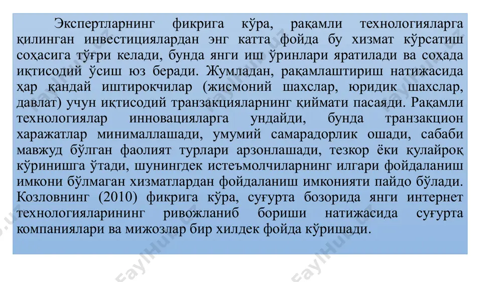 идалари билан танишиш; зарур ҳужжатларни расмийлаштириш (суғурталаш учун ариза, анкета ва бошқаларни тўлдириш);  суғурта полисини расмийлаштириш учун керак бўладиган ҳужжатларни юклаш (паспорт, техпаспорт, гувоҳнома ва бошқалар); суғурта хизматлари нархини ҳисоб-китобини олиш (суғурта калькулятори орқали ёки андеррайтинг жараёнида);  суғурта полиси (суғурта шартномасини юклаб олиш);  суғурта шартномасига ўзгартириш киритиш;  суғурта ҳодисаси тўғрисида ариза бериш. баъзи суғурта компаниялари, агар суғурта шартномасини расмийлаштиришнинг барча босқичлари интернет орқали (тўлиқ циклли ёки ҳақиқий онлайн сотув) амалга оширилган бўлса, онлайн сотувлар ҳисоблашини таъкидлашади. бошқа суғурта компаниялари интернет орқали сотиш жараёнининг фақат бир қисми (маҳсулотни танлаш, ҳужжатларни расмийлаштириш, мукофот ҳисоби) амалга оширилиши, қолган жараён эса (тўлов, етказиб бериш, полисни олиш) суғурта компанияси офисида ёки агент (курьер) билан учрашув пайтида (тўлиқ бўлмаган ёки сохта сотув) амалга оширилишини таъкидлайдилар. суғурта бозорини интернетлаштиришнинг энг муҳим муаммоларидан бири бу интернет орқали суғурта даъволарини кўриб чиқиш ёки ҳал қилишнинг ривожланмаганлигидир, бу эса ўз навбатида суғурта хизматларини онлайн кўрсатиш суръатларига …