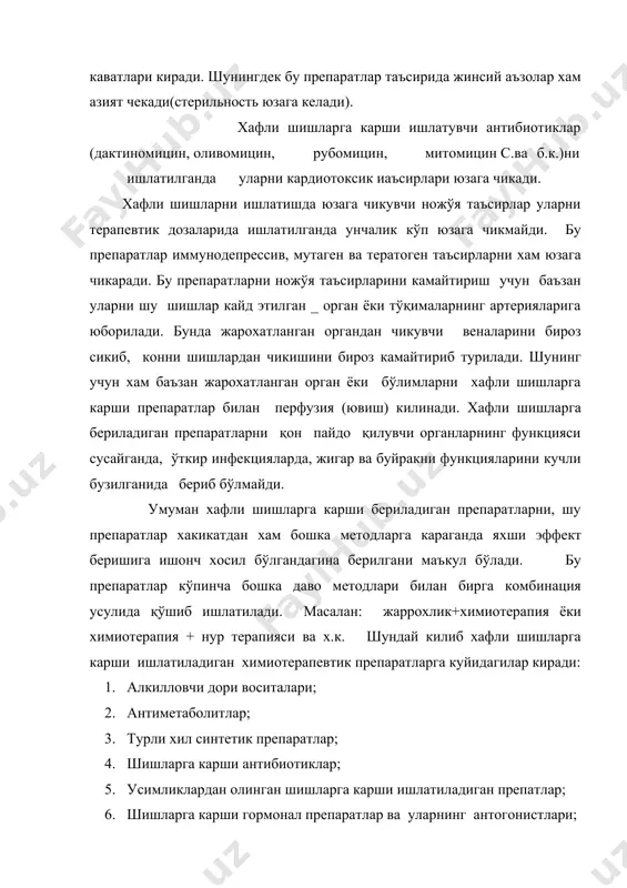 цитотоксик таъсирга эгадирлар. алкилловчи дори воситаларининг таъсир механизмида уларни эритмаларда ва биологик суюкликларда ўзидан хлор ионларини ажратиб чикариши ва уларни днк структурасига таъсир этиши, натижада алкилланган субстратларни хосил бўлиши ётади. бунда днк молекуласининг стабиллиги, ёпишқоқлиги ва бир бутунлиги бузилади, натижада уларнинг бўлиниши юзага чиқмайди ва хужайралар ўлади.бу группа препаратларига хлорэтиламинлар (допан, сарколизин, циклофосфан ва хлорбутин), этилениминлар (тиафосфоамид, тиадипин), _нитрозомочевина унимлари (нитрозаметилмочевина) ва метансульфон кислота унимлари (миелосан) киради. хлорэтиламинларнинг молекуласидаги ипритдан азотли ипритларни хосил бўлиши уларнинг таъсир механизмига катта рол ўйнайди. бу группа препаратлари кўпрок кон бластомаларида (суринкали лейкемия, лимфа ва ретикулосаркомада, юинга суяк шишларида, лимфолейкозларда ва б.к.) ишлатилади. буларнинг энг катта ножўя таъсирлари хам қон пайдо қилиш системасини функцияларини сусайтиришдадир (натижада лейкопения, тромбоцитопения ва турли хил анемиялар юзага чикади). бундай холларда беморларга кон, эритроцитлар, лейкоцитлар ва тромбоцитар массалари куйилади. шу билан бирга иммуностимуляторлар, антибиотиклар хам кенг қўлланилади. антиметаболитлар табиий метаболитларнинг антогонистларидир. уларга фол кислота антогонистлари (метотрексат), пурин антогостлари (меркаптопурин) ва …