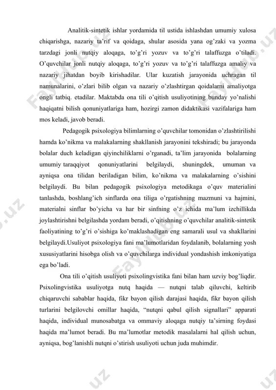 larning yosh xususiyatlarini hisobga olish va o’quvchilarga individual yondashish imkoniyatiga ega bo’ladi. ona tili o’qitish usuliyoti psixolingvistika fani bilan ham uzviy bog’liqdir. psixolingvistika usuliyotga nutq haqida — nutqni talab qiluvchi, keltirib chiqaruvchi sabablar haqida, fikr bayon qilish darajasi haqida, fikr bayon qilish turlarini belgilovchi omillar haqida, “nutqni qabul qilish signallari” apparati haqida, individual munosabatga va ommaviy aloqaga nutqiy ta’sirning foydasi haqida ma’lumot beradi. bu ma’lumotlar metodik masalalarni hal qilish uchun, ayniqsa, bog’lanishli nutqni o’stirish usuliyoti uchun juda muhimdir. boshlang’ich sinflarda ona tili o’qitish usuliyoti didaktika bilan, ya’ni ta’limning umumiy nazariyasi bilan ham bog’lanadi. usuliyot didaktika belgilab bergan qonuniyatlar, qoida va prinsiplarga asoslanadi. didaktikaning prinsiplariga, ya’ni o’rganiladigan materialning ilmiyligi va muvofiqligi, til materialini o’rgatish va mustahkamlashda ko’rsatmalilik onglilik bilim, ko’nikma va malakaning puxtaligi, doimiy takrorlash, o’quvchilar bilish faoliyatining faolligi, mustaqillik o’qitish-ni hayot bilan, bolalarning qiziqishlari bilan bog’lab olib borishga rioya qilish maktabda o’qitiladigan barcha predmetlardan, shu jumladan, ona tilidan ham o’quv …
