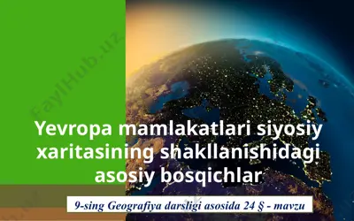 yevropa mamlakatlari siyosiy xaritasining shakllanishidagi asosiy bosqichlar . 9 - sinf — PPTX