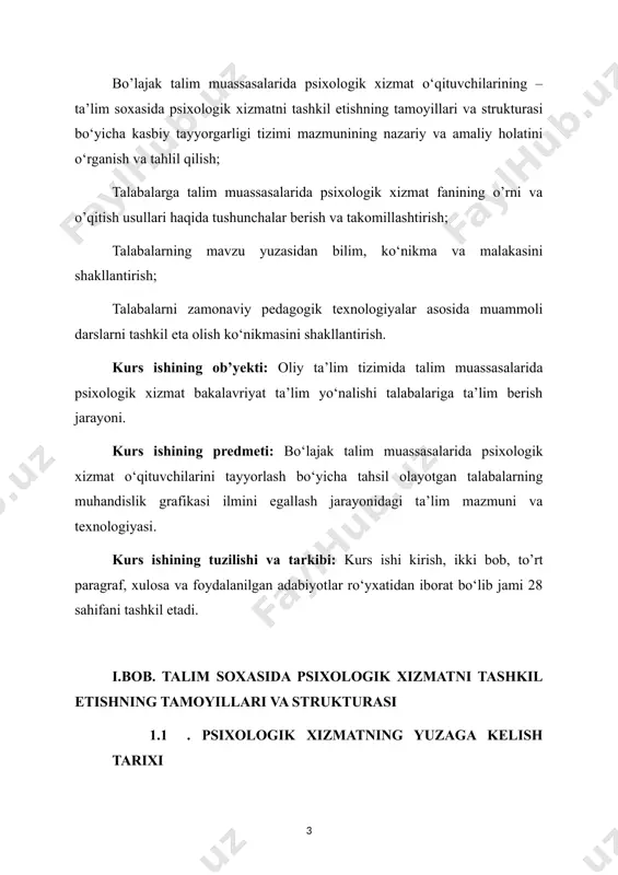 astur bo`yicha o`qiy olmaydigan bolalarni tekshirish muammosi bilan murojaat qiladi va shu tariqa aqliy taraqqiyotda orqada qolgan bolalarni ajratadigan bine-simon testi yaratildi. 1909 yilda fransiyada maktab psixologik xizmati tashkil etiladi. 1970 yilda fransiyada psixologik-pedagogik yordam guruhlari psixologik xizmatning asosiy turini tashkil etdi. bunday guruhlar maktab psixologiyasi bo`yicha bir mutaxassis, ta’lim psixologiyasi bo`yicha bir mutaxassis, psixomotor rivojlanish bo`yicha bir 5 mutaxassisni o`z ichiga oladi. bunday brigada 800-1000 o`quvchiga xizmat qiladi, bir maktabda joylashib, bir necha maktabga xizmat qilishi mumkin. 1985 yilda fransiya pedagog-psixologlarining funktsiyalari aniqlab berildi. pedagog-psixolog shaxsning har tomonlama rivojlanishi uchun qo`lidan kelgan barcha ishlarni qilishi kerak, bunda u bu ishlarga o`qituvchilarni va ota-onalarni ham jalb etishi mumkin. pedagogik psixolog o`z ishida lozim topsa, maktab va oila tarbiyasiga qarshi chiqishi mumkin, deb maxsus ta’kidlangan. ko`pchilik sharqiy yevropa mamlakatlarida maktab psixologik xizmati tuman yoki viloyat psixologik-pedagogik markazlari shaklida tashkil etilgan. masalan, 1980 yilda chexoslavakiyada tarbiya masalalari bo`yicha modda maktab to`g`risidagi qonunga …