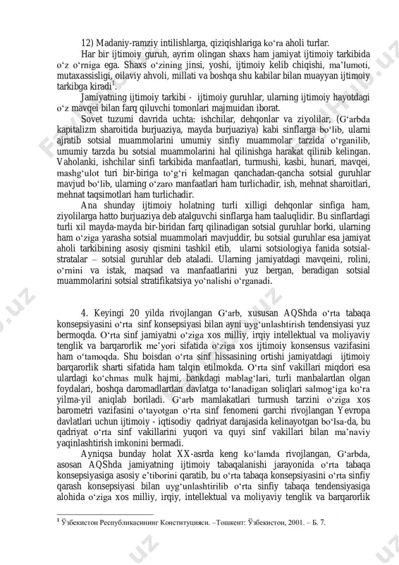 sial guruhlar – stratalarning ijtimoiy guruhlanish tendensiyasi yuzaga kelaberadi va shakllana boradi, yangicha qatlam, sinflar tobora vujudga kelib, sinflar uyushqonligi paydo bo„lib, o„z navbatida jamiyatni boshqarish tizimlarini shakllantirish zaruriyati vujudga kelaboshlaydi va bu ehtiyoj ko„p holatlarda siyosiy va jamiyatni sotsial boshqarishdan tez rivojlana borishi holatlari yuz bera boshlab yangicha shakllangan aholi qatlami – sinflar talabiga jamiyatni siyosiy boshqarish tizimi ko„p holatlarda javob bera olmay qolish holatlari yuz bergan joylar – xudud, mamlakat-davlatlarda jamiyatni yangicha boshqarishga moslasha olmay turli xil sotsial portlashlarga olib keladi va olib kelgan. 3. insoniyat tarixida tabaqalashuv xalqning madaniy takomillashganlik belgilari sifatida ham baholanib kelingan. xususan, gilamdo„zlar, do„ppido„zlar, temirchilar, bog„bonlar va boshqa kasbiy tabaqalar muayyan mehnat faoliyati orqali nafaqat o„ziga xos iqtisodiy-ijtimoiy hayot yo„rig„ini amalga oshirganlar, balki o„z qavmlari siru-sinoatlarining o„zgalar mulkiga aylanmasligi erishilgan komillik qadriyatiga putur yetmasligi xususida ham qayg„urganlar. xalqimiz o„z sotsial tabaqalarini himoya qilib kelgan, zero, bu himoya nafaqat qavmlar, shakllangan kasb va ijtimoiy …
