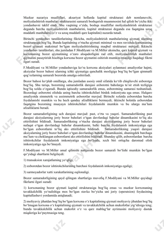 immatli qogʻozlar yoki portfel tanlovi qoʻyidagilarga asoslanadi: 1) qimmatli qogʻozning haqiqiy daromadliligi ikki elementni oʻz ichiga oladi: kutilayotgan (normal) va noaniq (tavakkalli) daromad; 2) qimmatli qogʻozning daromadliligiga ayrim noma’lum omillar ta’sir koʻrsatadi. shu bois, qimmatli qogʻozlar daromadliligiga ta’sir etuvchi omillar tahlili, tanlovning asosiy usullaridan biri boʻlib hisoblanadi. bunda oʻxshash omillarga sezgirligi bir xil boʻlgan qimmatli qogʻozlar yoki portfel birdek kutilayotgan daromadga ega boʻlishi nazarda tutilgan. arbitraj portfel oʻzining joriy portfelini kutilayotgan daromadliligini oshirish uchun sarmoyador tomonidan shaklantirilib, qoʻshimcha mablagʻlar talab etmaydi va unga hech qanday tavakkalchilik ta’sir koʻrsatmaydi. boshqacha aytganda, arbitraj portfel nolga teng boʻlgan omilsiz tavakkalchilikka (omillar ta’siri nolga teng) ega boʻlishi lozim. haqiqatda tavakkalchilik doimo mavjud, biroq arbitraj portfel holatida u sezilarsiz boʻlib, unga e’tibor bermasa ham boʻladi. arbitraj baho shakllanish nazariyasining asosiy gʻoyasini matematik formallashtirish omilli deb nomlangan bir nechta modellarda namoyon boʻladi. umuman olganda amaliyotda, bir omilli, ikki omilli va koʻp omilli modellar mavjud. 50-yillarning ikkinchi …