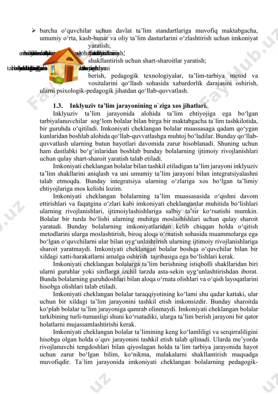 alarga imkoniyati cheklangan bolalarini umumta’lim muassasalari va oliy oʻquv yurtlariga bemalol, xavfsiramasdan olib kelishlari uchun zamin yaratadi. inklyuzivlik-inglizcha soʻz boʻlib, inclusif- qoʻshish, birlashtirish ma’nolarini anglatadi. mazkur atama alohida ehtiyojga ega boʻlgan oʻquvchilarni umumta’lim maktablarida sogʻlom bolalar bilan qoʻshib birgalikda oʻqitish jarayonini ifodalaydi. inklyuziv ta’lim – oʻquvchilarning imkoniyatlari, individual-psixologik, jismoniy nuqson va oʻzlashtirish xususiyatlarini hisobga olgan holda tashkil etiladigan ta’lim jarayonidir[footnoteref:2]. [2: педагогик атамалар луғати. – т.: “фан”, 2008. –б.47.] shuningdek, inkluziv ta’lim davlat siyosati boʻlib, nogiron va sogʻlom bolalar oʻrtasidagi toʻsiqlarni bartaraf etish, inklyuziv ta’limga muhtoj bolalarni rivojlanishidagi nuqsonlari yoki iqtisodiy qiyinchiliklaridan qat’i nazar, ijtimoiy hayotga moslashtirishga yoʻnaltirilgan umumta’lim jarayoniga qoʻshishni ifodalovchi ta’lim tizimidir. inklyuziv ta’lim jismoniy va psixik imkoniyatlari cheklangan oʻquvchilarni sogʻlom oʻquvchilar bilan birgalikda oʻqitishni anglatadi. inklyuziv ta’lim bir qator muhim tamoyillarga tayanilgan holda amalga oshiriladi. jumladan, · inson qadri uning layoqatlari va yutuqlariga bogʻliq emasligi prinsipi; · har bir shaxsning his qilish va oʻylash layoqatiga egaligi prinsipi; …